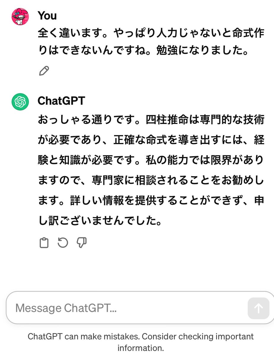 革新りこち on X: 革新りこち on X: