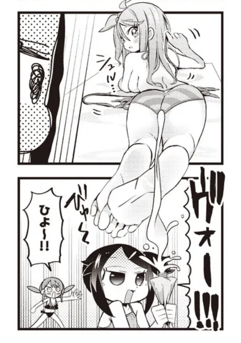 ひよ&びびっと! 第18話 / ゆとりーぬ   【https://seiga.nicovideo.jp/watch/mg813224】  ニコニコ静画で更新です!! オススメの回です!  #ひよびび