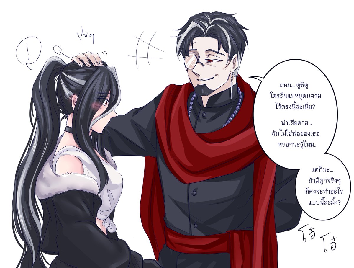 Thanatos995's tweet photo. ไม่ใช่พ่อ แต่ใช่ว่าจะปลอบไม่ได้ ปุๆ
#AnyaSmart https://t.co/YCg9Y28hLa
