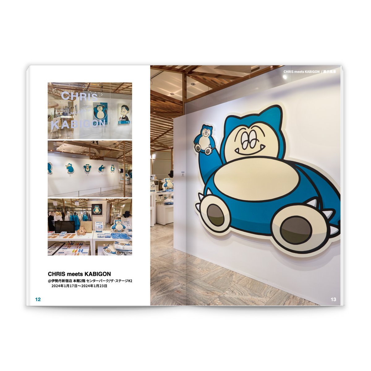 hatch8_jp's tweet photo. 「CHRIS meets KABIGON / KABIGON meets SNORLAX」公式図録 + ダイカットステッカーセット
#カビゴン #プロジェクトカビゴン @project_kabigon @Pokemon_cojp 
https://t.co/ZGNbm3cq8o https://t.co/2mAhszxR34