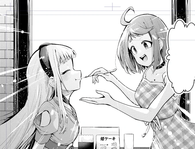 スイーツ女子 
