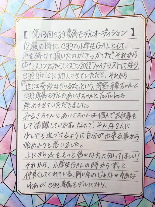 Twitterのコスプレ画像10