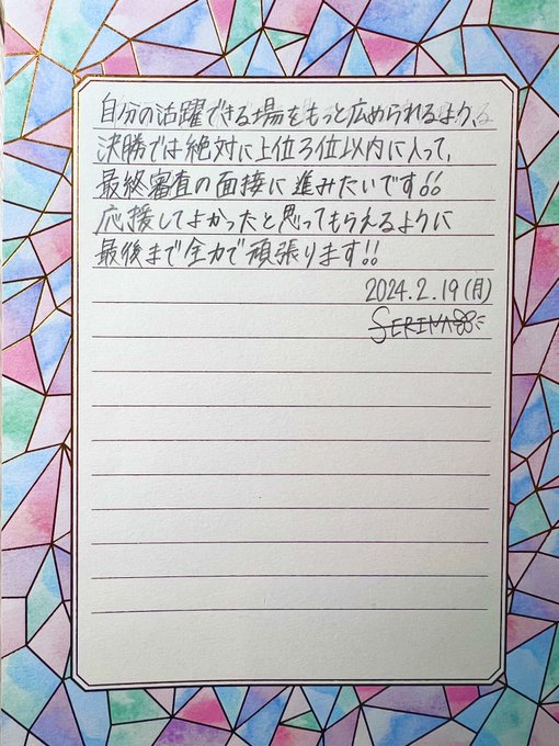 Twitterのコスプレ画像12