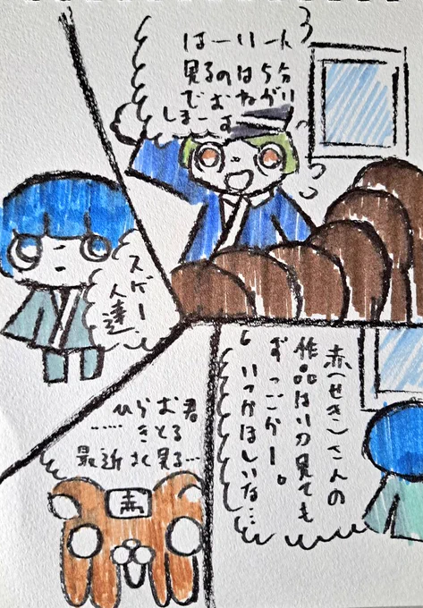 製鉄の妖精

くてこの実は

#イラスト
#絵
#作品
#製鉄の妖精
#アナログ絵 