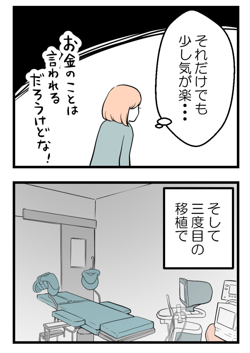 (5/5) 
