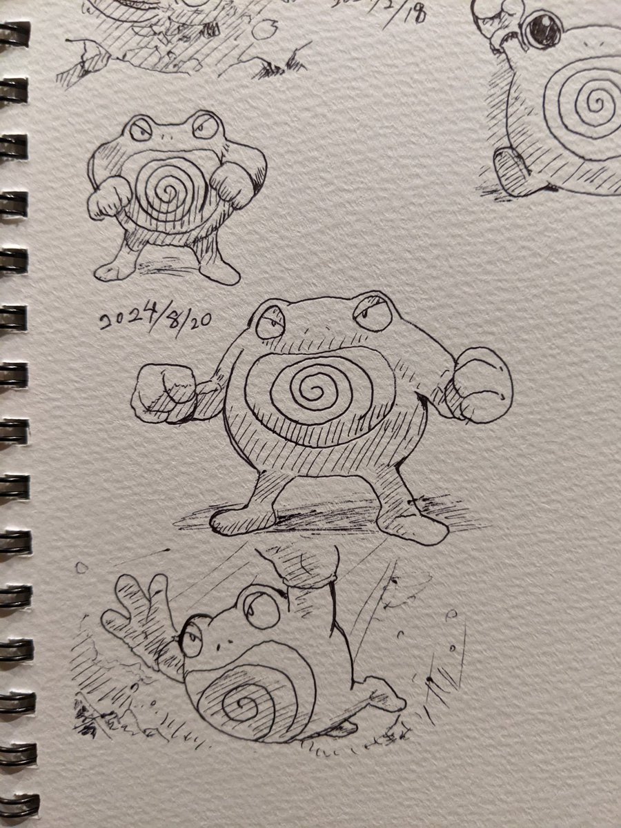 ニョロボン ばくれつパンチのイメージ 初代ではかくとうタイプが足枷に 今は強いポケモンになったねぇ カキカキ。 