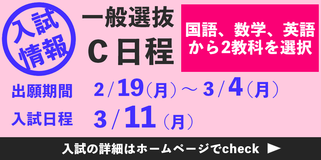 AichimedicalCol's tweet photo. 一般選抜C日程の出願受付を開始しました📢 理学療法士・作業療法士を目指している受験生の皆さんの出願をお待ちしてい��す！  入試の詳細は、本学ホームページの入試情報ページをご確認ください。↓ https://t.co/3DbpRivWTW #愛知医療学院大学 #理学療法 #作業療法 #入試 #リハビリ #一般選抜 https://t.co/xJTyU1ueVX