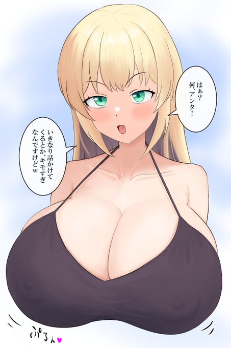 本人も知らない秘密のお仕事♥ 