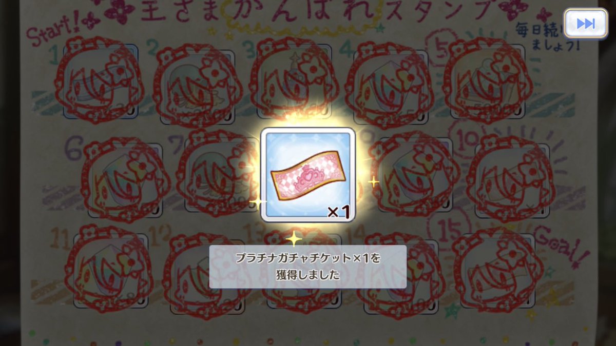 らいむちゃん tweet media