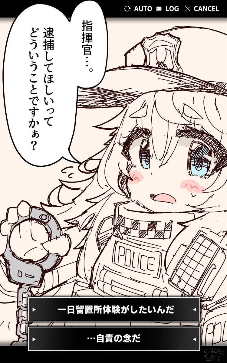 ここなっつ様 GGvLkjbaIAAIiOQ.jpg