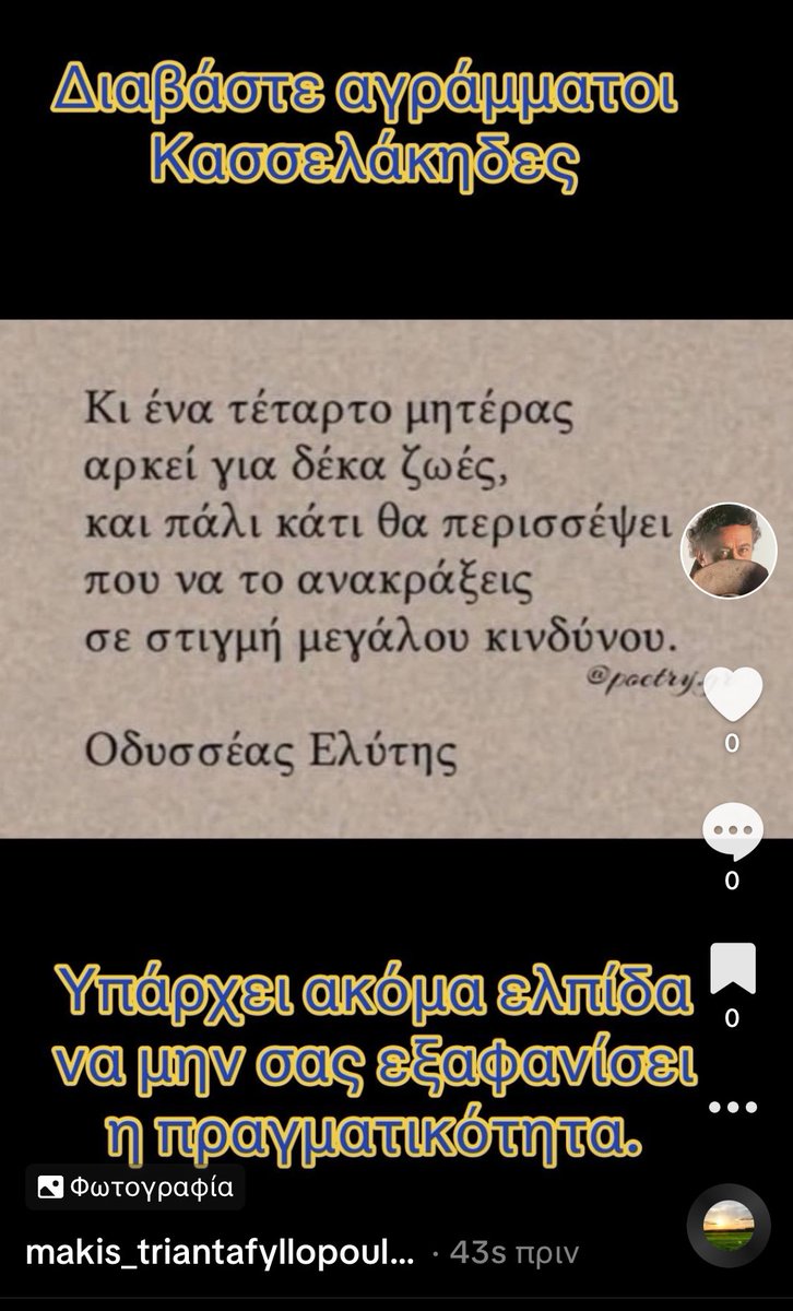 M Triantafyllopoulos tweet media