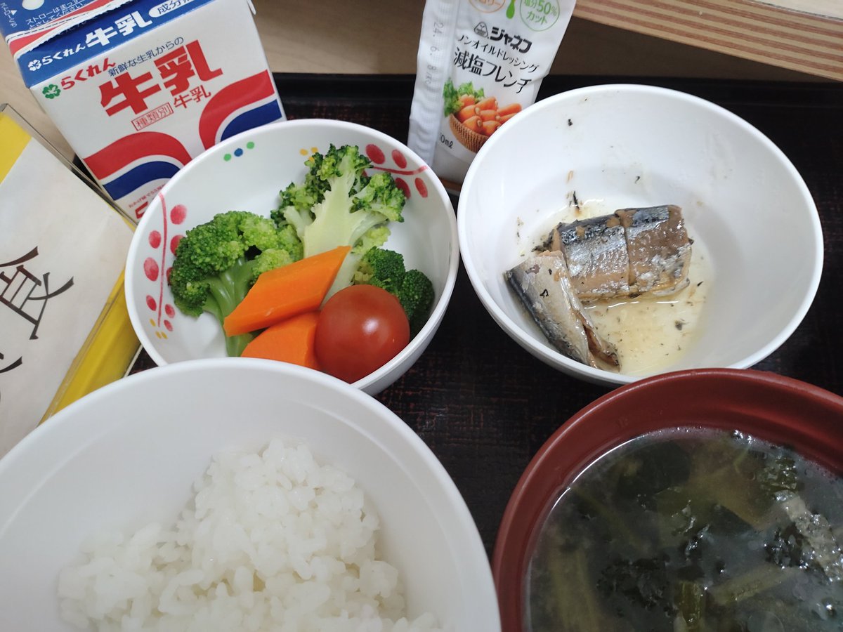 #おはようございます 、#検食の時間です
きれいだけど物足りない。。。
#当直 #検食 #NST #栄養管理 #栄養管理室 #栄養室 #栄養 #常食 #栄養科