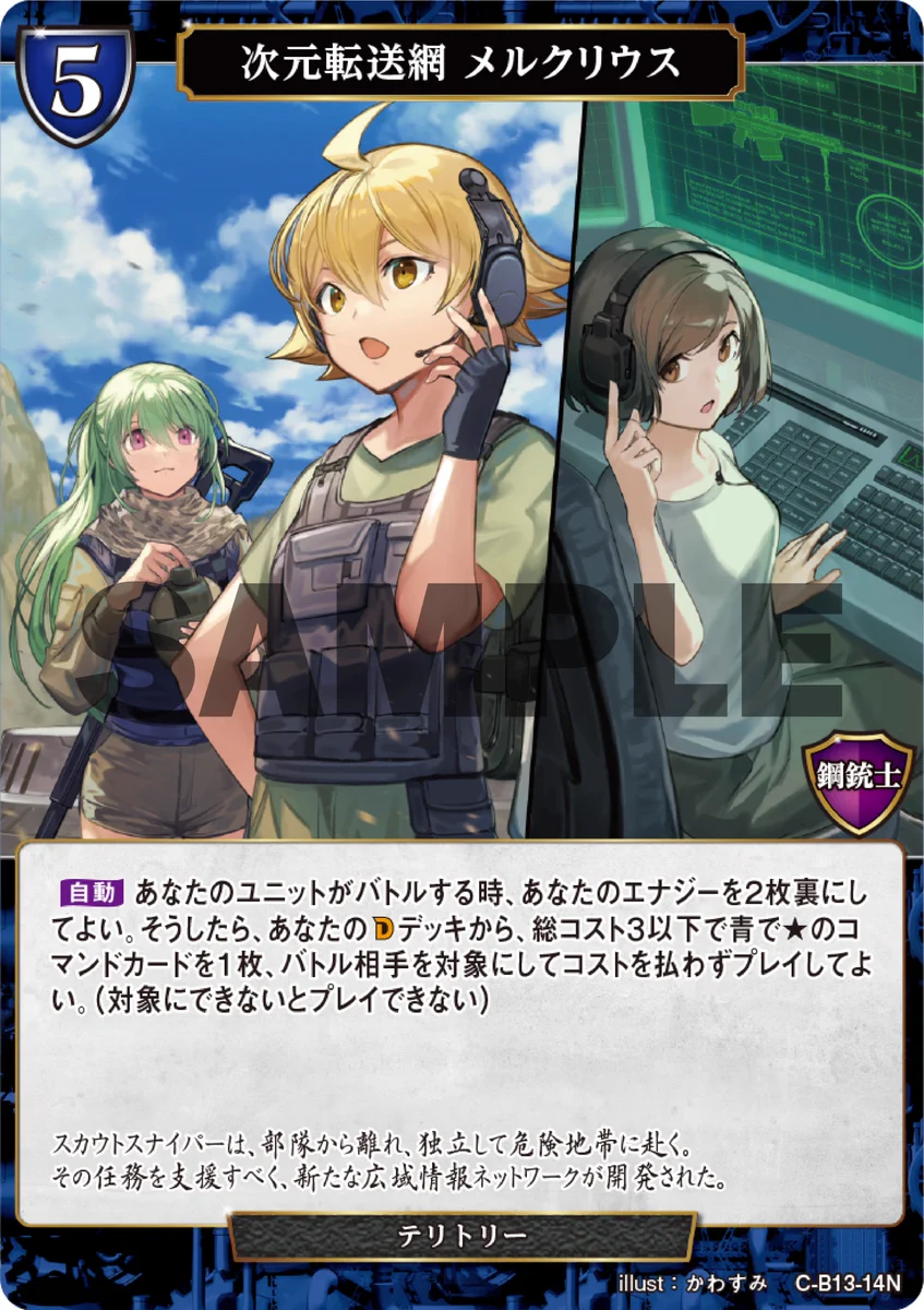 TCG「ビルディバイド」【公式】 on X: 