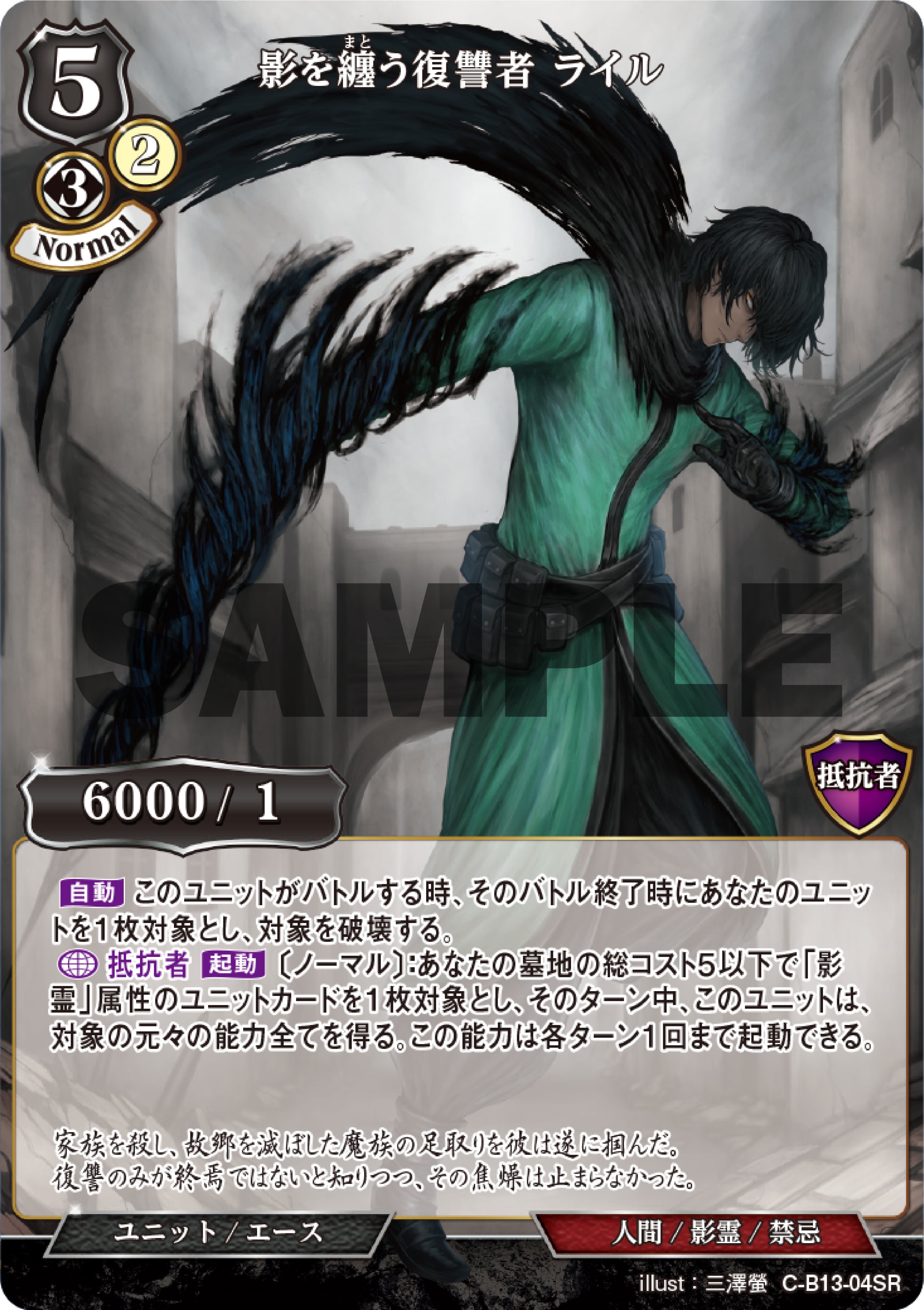 TCG×オリジナルアニメーション「ビルディバイド」【公式】 on X