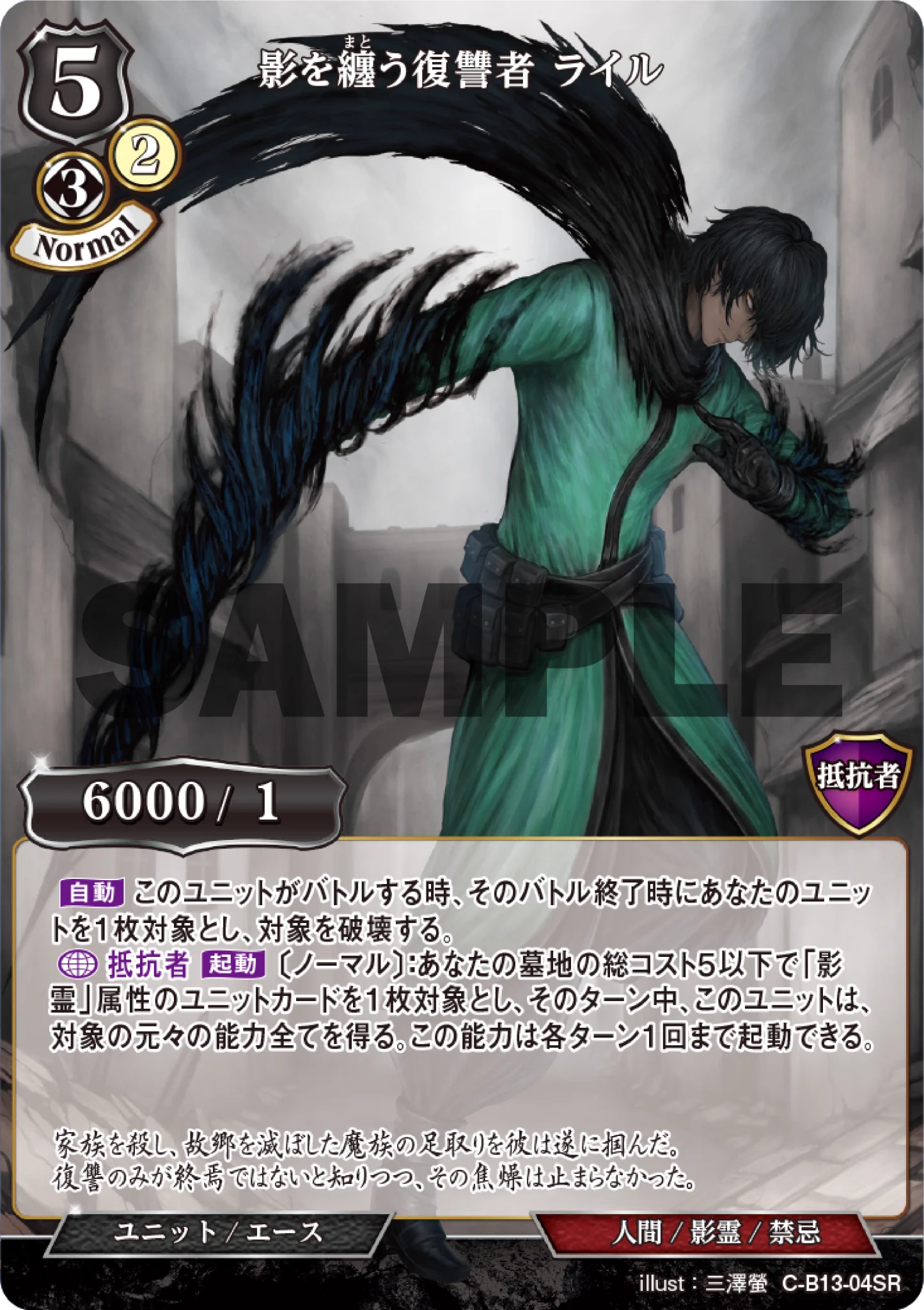 TCG「ビルディバイド」【公式】 on X: 
