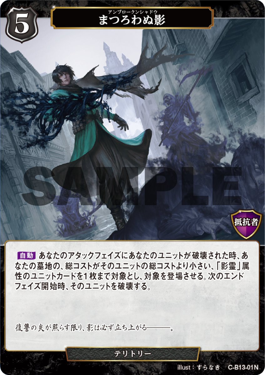 TCG「ビルディバイド」【公式】 on X: 