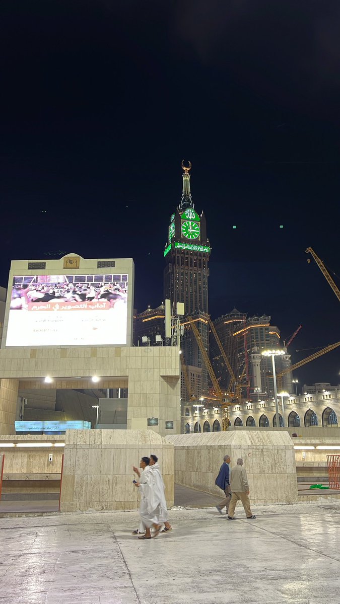 الحمدلله طاب اللقاء وقُرت العين وإرتوي القلب 
 الحمدلله الذي بلغني هواء مكه وسكينتها 🤍