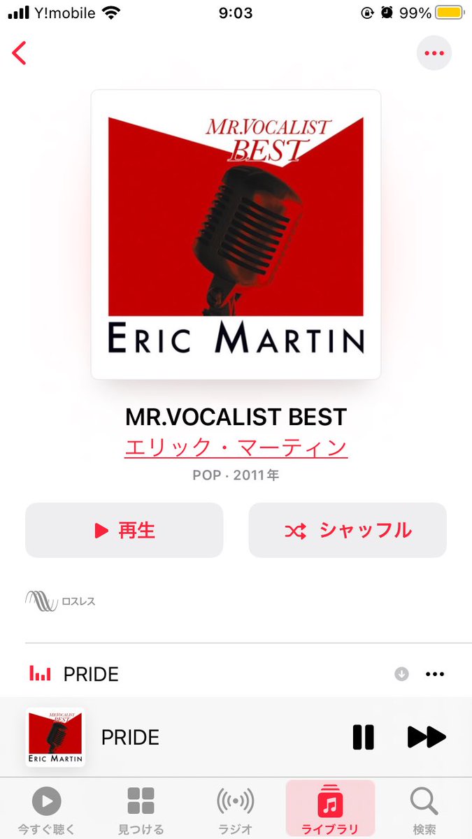 MR.VOCALIST BEST