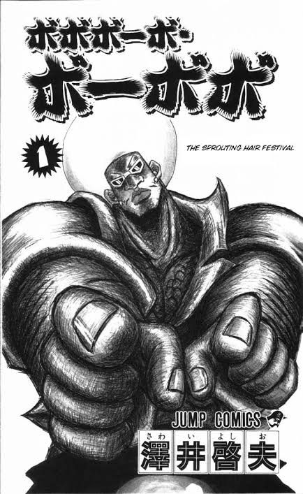 AnimangaBanzai7's tweet photo. Chapter 1 of Bobobo-bo Bo-bobo serialization by Yoshio Sawai first published in Weekly Shounen Jump on this day, February, 20, 2001.

It was adapted into an anime series later in 2003 and receives a sequel manga series called Shinsetsu Bobobo-bo Bo-bobo. https://t.co/TolRaKOI8r