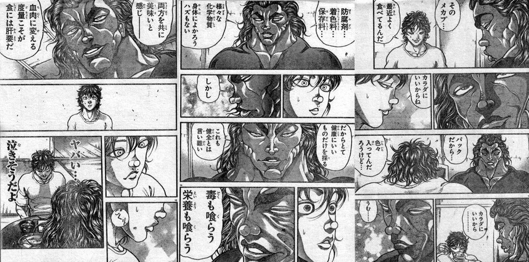 @iyagomu 刃牙のこのシーンが、大人にこそ食育として読んで欲しいと本当に思います
なんでも美味いと感じて血肉に変えられる事が一番大事
でも、食べ過ぎはご用心ですw