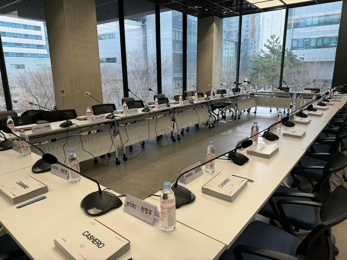 Netflix drama <CA$HERO> has held first script reading session on February 2nd, 2024.

#LeeJunho #KimHyanggi #KimHyejun #KimEuisung