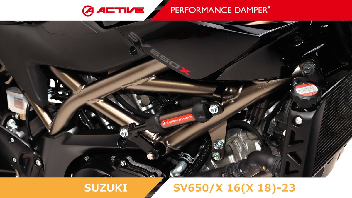 ACTIVE製品をご紹介！ 