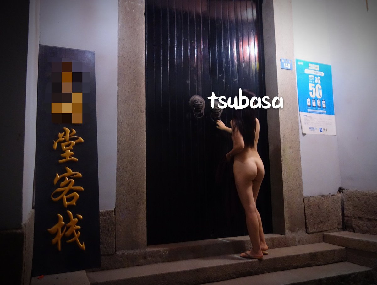 性爱堂客栈，客观需要嘛
#露出 #露出任务 #人前露出 https://t.co/fhj0hX5KJh