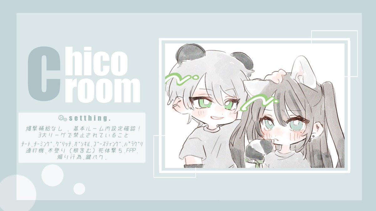 qamx_0's tweet photo. #シングル

⏰ 2/20   20:00  20時
       ▶︎JAST🗝 @qamx_0

      🥇 確定1000 一般500

.   🌨 @qamx_0  🥛@Ch1x_7 
    フォロー RT 【応 参】ff巻き込み絵文字
 
代表者ID  20:00  シングル

壁車✕
#20時 #シングル #シングルゲリラ https://t.co/XgLScauKxp