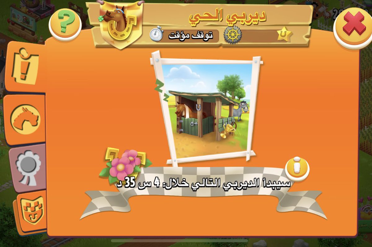 تجمع مزارعين #هاي_داي🇸🇦 tweet media