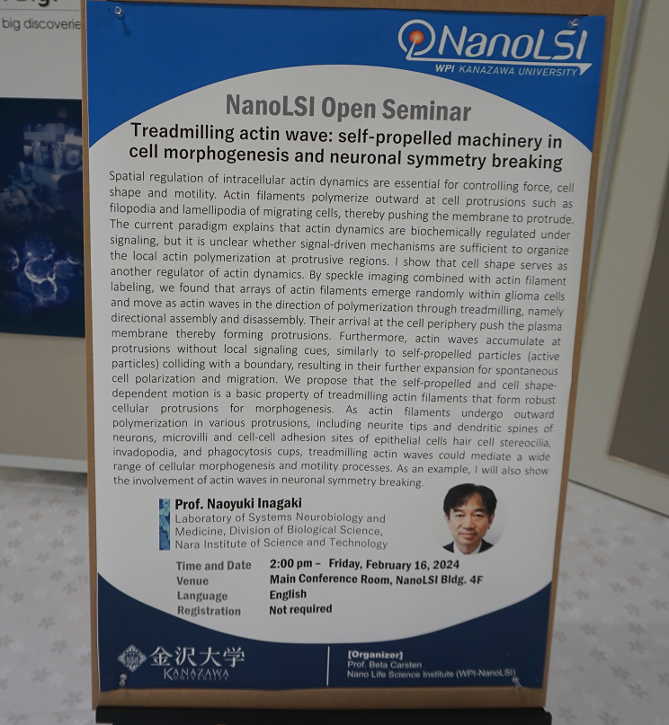 nanolsi's tweet photo. 2月16日（金）公開セミナーを開催しました✨
奈良先端科学技術大学院大学より稲垣 直之教授をお招きし、ご講演いただきました。 稲垣先���、ありがとうございました！ https://t.co/IVCzHIa5vJ