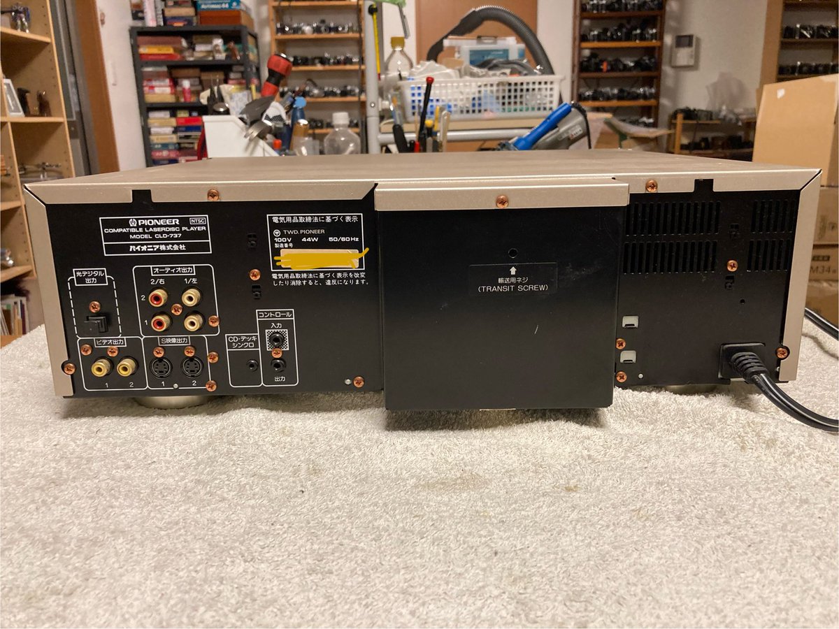 パイオニアのレーザーディスクプレーヤーCLD-737をメンテする。91年