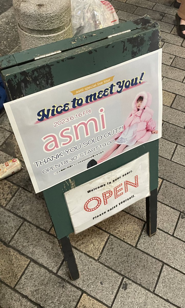 J527974's tweet photo. asmiのファンアカウントを作りました！仲良くして欲しいです〜
20歳の男大学生です！
3年弱前くらいにどハマりしました！
ファンの人との交流をしようか今まで躊躇してたんですけど、やっぱり仲良い人がいた方がおもろいかなって🤘
アイコンはasmiの出てたテレビ番組の一幕です👀なんでしょう？ https://t.co/AGET9ewNlR