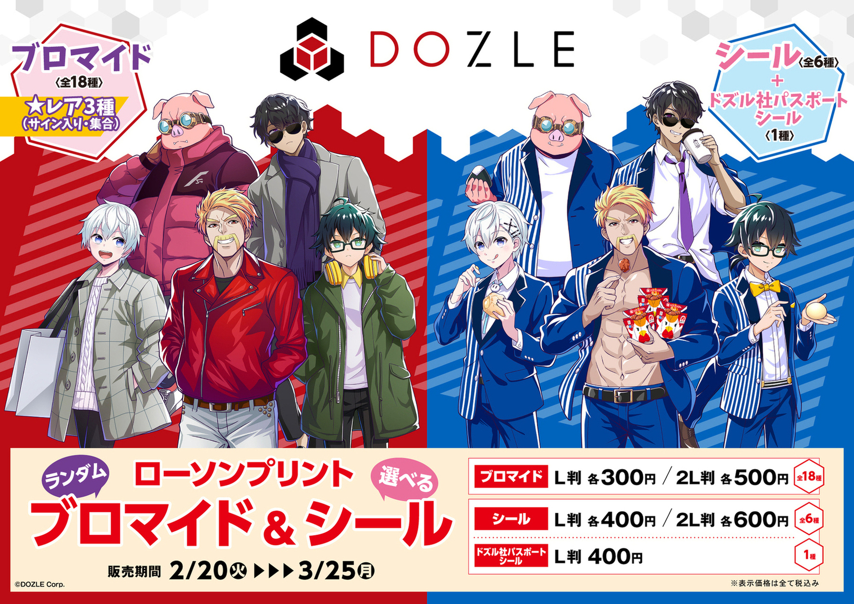 ローソンマルチコピー機 on X: ローソンマルチコピー機 on X: