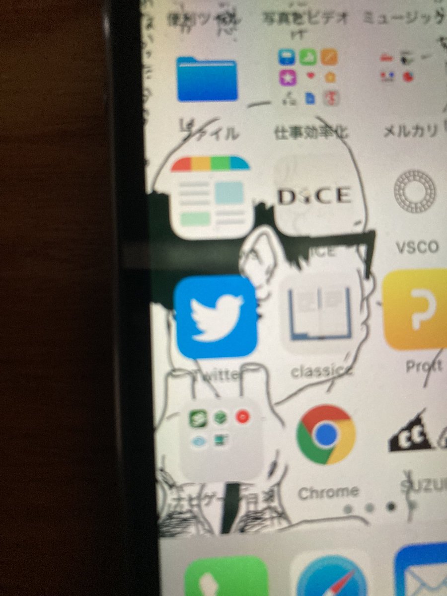 昔の携帯引っ張り出してきたらまだTwitterだった。
おそらく現存する最期のTwitterだと思う