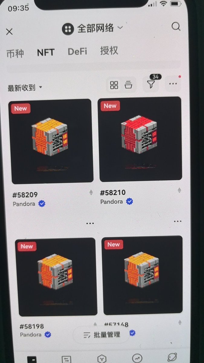 已爆仓退圈,勿扰 tweet media