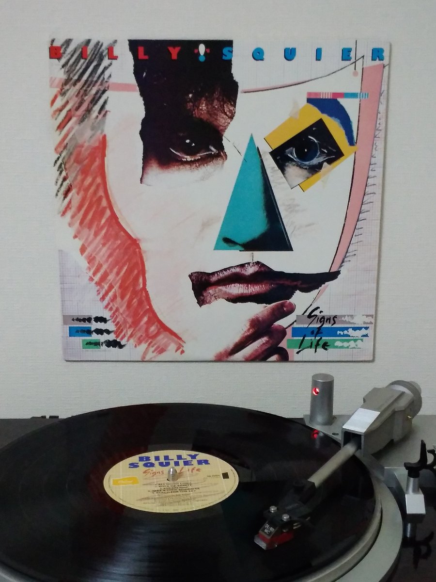 Billy Squier - Signs of Life (1984) 
#nowspinning #NowPlaying️ #アナログレコード
#vinylrecords #vinylcommunity #vinylcollection 
#hardrock #poprock #progressiverock 
#billysquier #jimsteinman