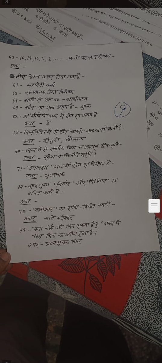 Vivek Chaudhary (अम्बेडकरवादी)🇮🇳#BSP🐘 (@vivek84198383) on Twitter photo दोस्तो चुप तब तक नही बैठना है जब तक हमारे हक में फैसला न हो जाय इस इंटरनल कमेटी पे विस्वास कर के चुप नही रहना है अपनी आवाज तब तक उठाते रहो जब तक सरकार पेपर दुबारा कराने के लिए न बोल दे।
<a href="/myogiadityanath/">Yogi Adityanath</a>
<a href="/upprpb/">Uttar Pradesh Police Recruitment & Promotion Board</a>
<a href="/kmrvivek14/">VIVEK KUMAR</a>
#UPpoliceReExam
#UPPoliceexam
#UP_Police_Leak दोस्तो चुप तब तक नही बैठना है जब तक हमारे हक में फैसला न हो जाय इस इंटरनल कमेटी पे विस्वास कर के चुप नही रहना है अपनी आवाज तब तक उठाते रहो जब तक सरकार पेपर दुबारा कराने के लिए न बोल दे।
<a href="/myogiadityanath/">Yogi Adityanath</a>
<a href="/upprpb/">Uttar Pradesh Police Recruitment & Promotion Board</a>
<a href="/kmrvivek14/">VIVEK KUMAR</a>
#UPpoliceReExam
#UPPoliceexam
#UP_Police_Leak
