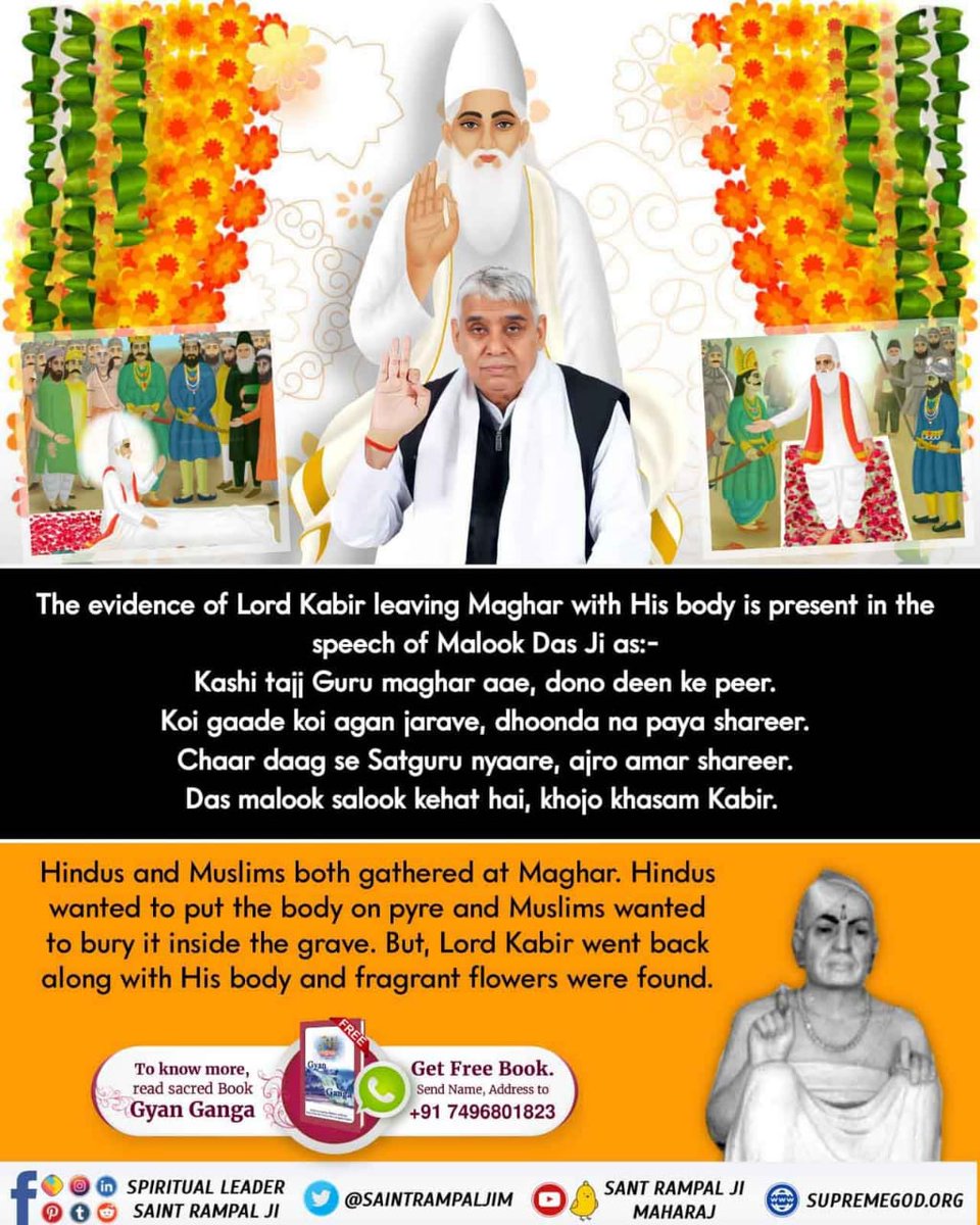 #506th_GodKabir_NirvanDiwas Lord Kabir went from Maghar to Satlok along with His body Sant Rampal Ji Maharaj