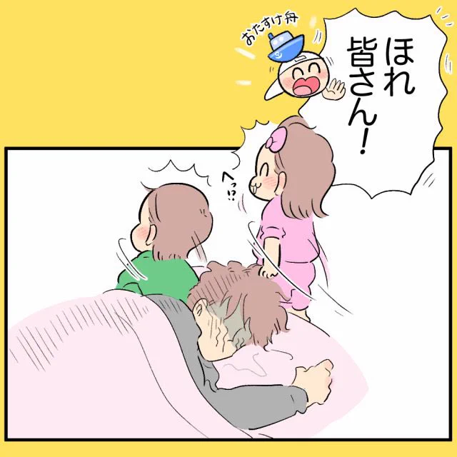 (2/3) 