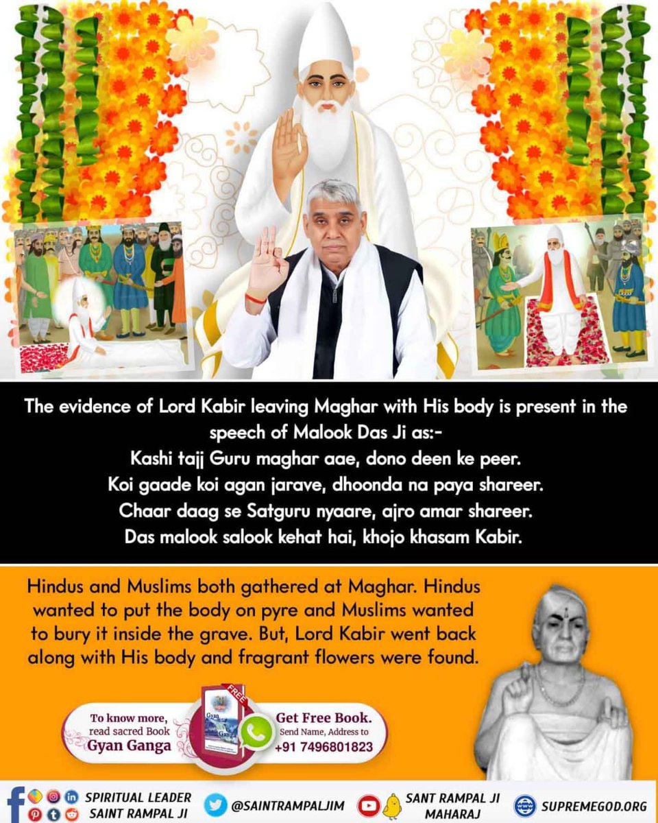 #506th_GodKabir_NirvanDiwas Hindus and Muslims both gathered at Maghar. Hindus wanted to put the body on pyre and Muslims wanted to bury it inside the grave. But, Lord Kabir went back along with His body and fragrant flowers were found. Sant Rampal Ji Maharaj