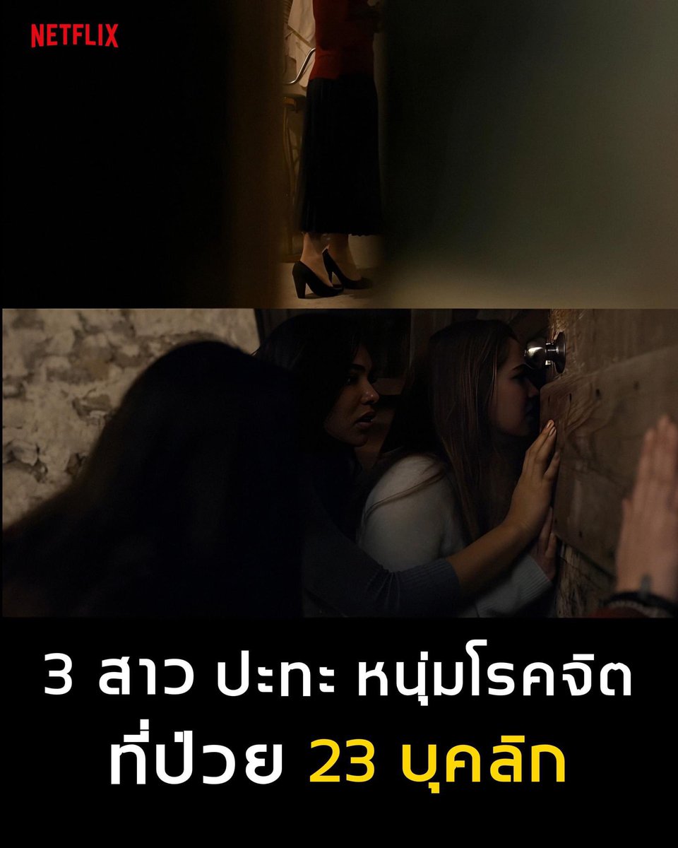 qqtiszp's tweet photo. Netflix 4k จอพร้อมส่งเยยย 🎀🥦

1 วัน 8฿ รีทวิต
🐰 เหลือ 5฿

7 วัน 35฿ รีทวิต
☕️ เหลือ 25฿

30 วัน 55฿ รีทวิต
🧜🏻‍♀️ เหลือ 45฿

♡ แอคแท้ดูได้ทุกเรื่อง
♡ จอหาร
♡ ดูพร้อมกันได้ค้าบ

#เน็ตฟลิกซ์ราคาถูก #เน็ตฟิกราคาถูก #หารnetflix #หารnetflixราคาถูก #netflixราคาถูก #หารเน็ตฟลิกซ์ https://t.co/3XdlCvcvIc