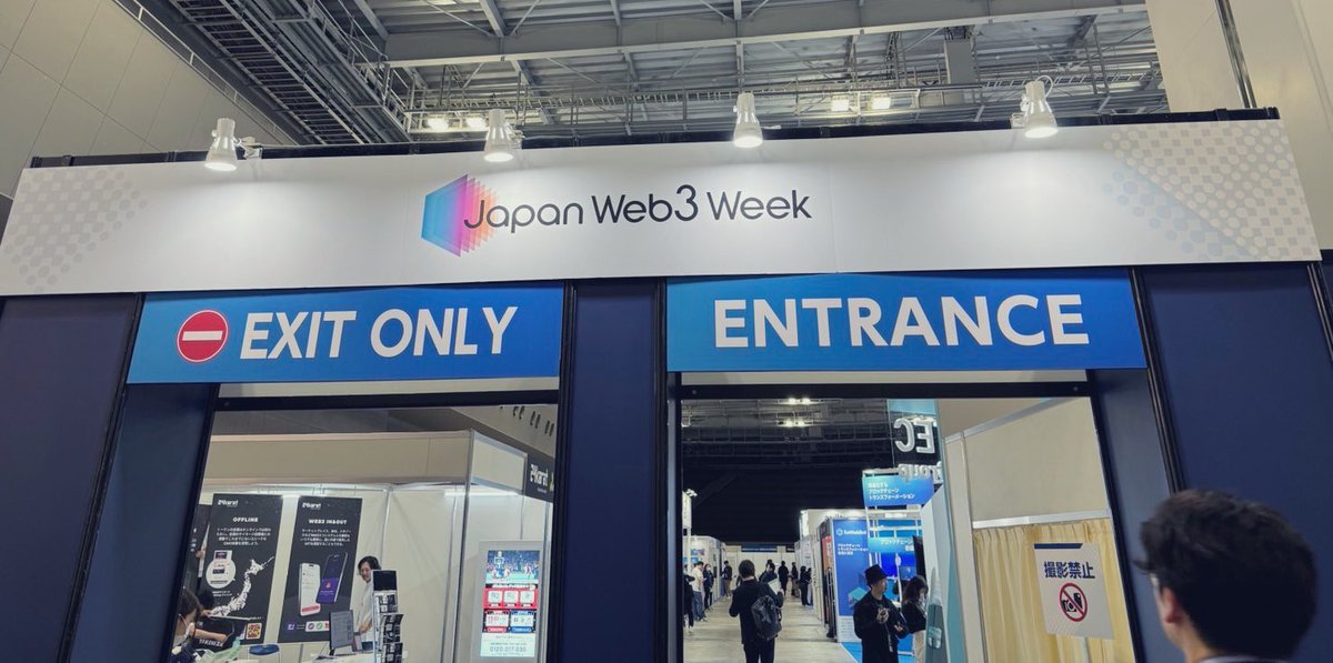 DAOInc_Official's tweet image. Japan Web3 Week 開幕👏
DAO Inc.メンバーも現地におります！

📍ビックサイト東7ホール
🎫入場無料

ご来場の方は是非お立ち寄りください✨

#Japanweb3WEEK
#DAO
#web3