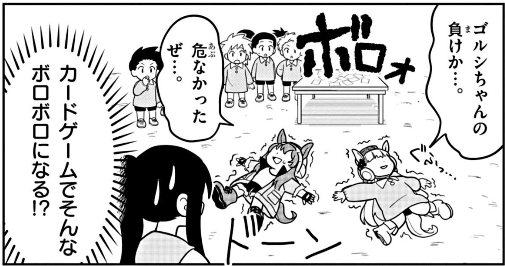 カードゲーマーあるある 