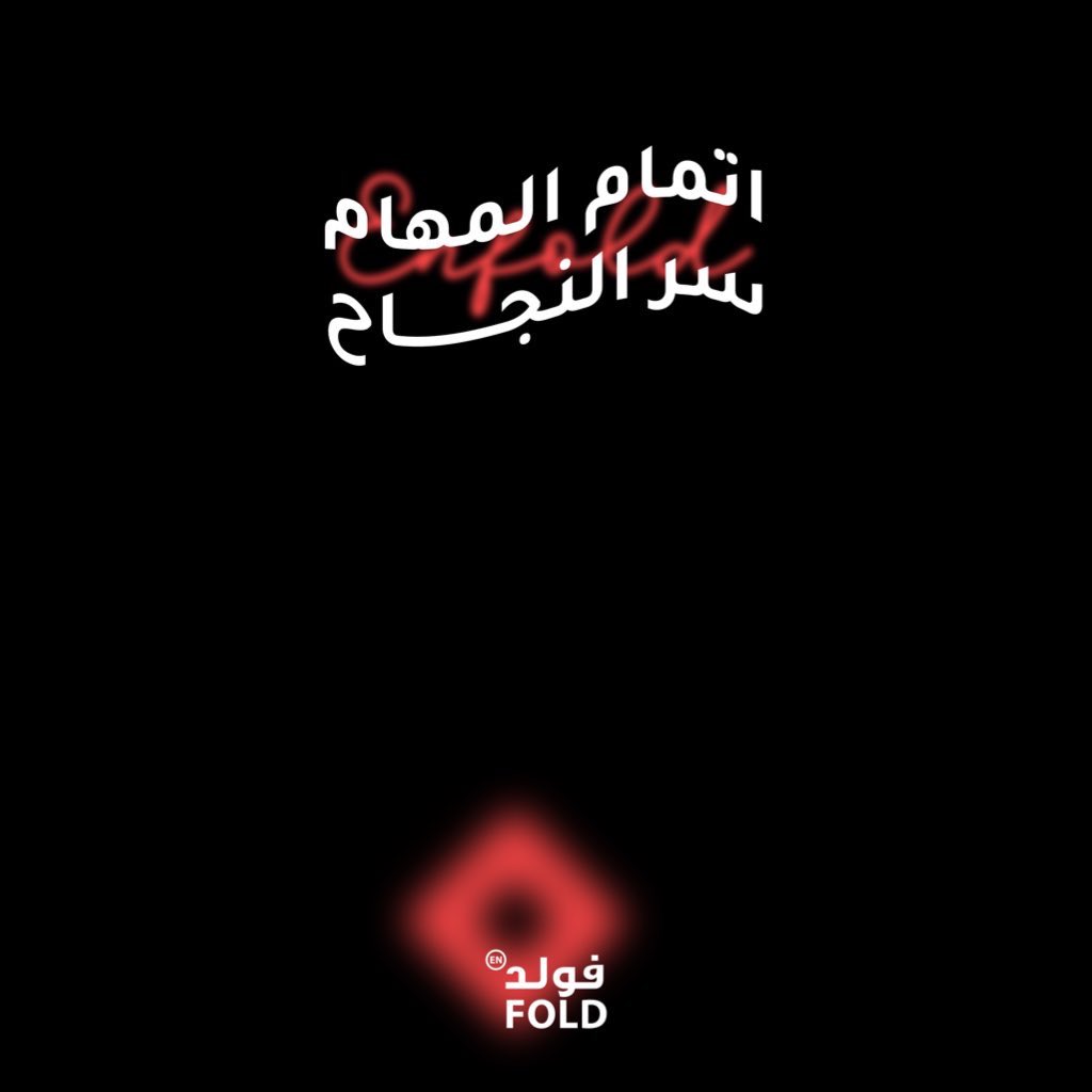 Enfold_sa's tweet photo. اتمـام المهــام
سـر النجــــاح https://t.co/QSviBInOaN
