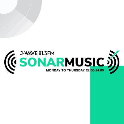 Neo_A_Parallel's tweet photo. 📻SONAR MUSIC📻

J-WAVE「SONAR TO THE NEXT」
2/20(月) 22:30-22:40

新亜並行空間からyo（gt.vo）が出演します！
ぜひご聴取ください！
#sonarmusic #jwave 

J-WAVE「SONAR MUSIC」
https://t.co/kSgk7rPkXN https://t.co/RP9ff0NEiw