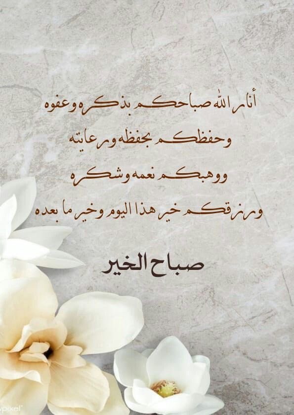 💫 جارة القمر 💫 (@maryamh2211) on Twitter photo 