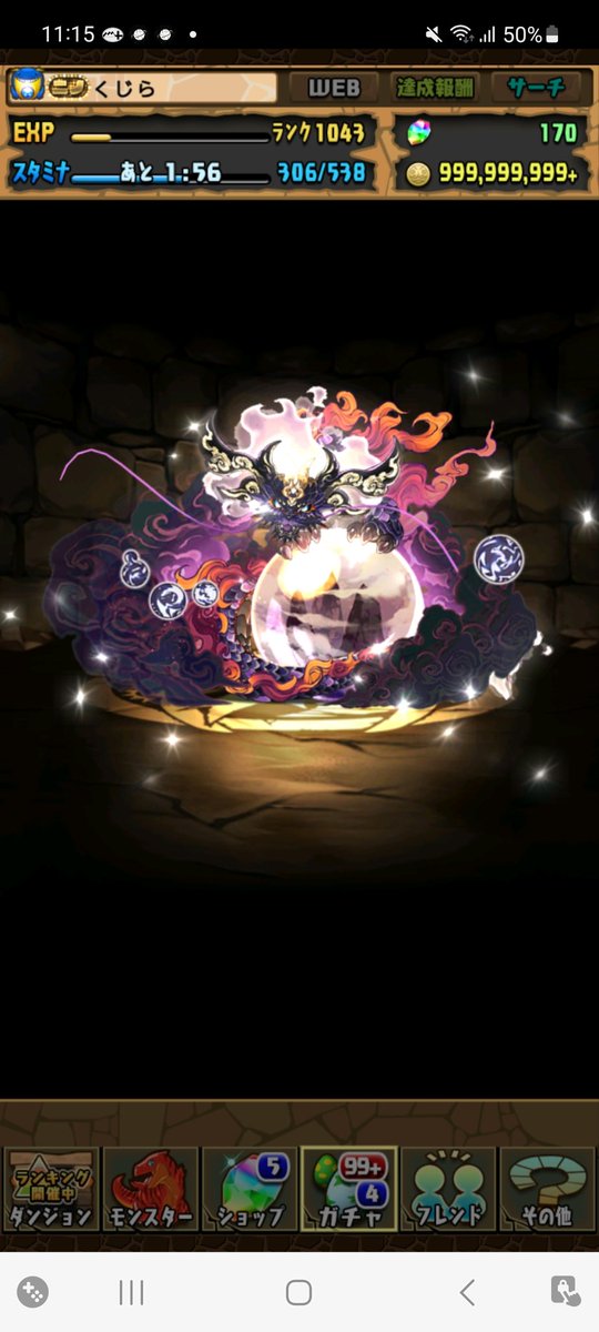 Mod_pad's tweet photo. 新キャラきた https://t.co/z6Haftescp