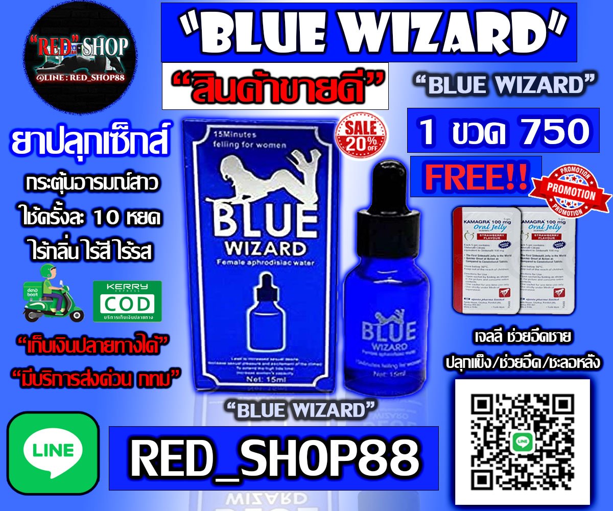Popo4545T65981's tweet photo. ยากระตุ้น Liquid #bluewizard เพิ่มความต้องการทางเพศ ทำให้ผู้หญิงมีอารมณ์ รับรองว่าได้ผลและปลอดภัย100% 
🔛ติดต่อเรา
📲🆔:RED_SHOP88

#ไวอากร้า #ยาอึด #เรียลชาย #ชายแท้ #ไฮกรุงเทพ #เรียลนักศึกษา #fwbกทม #onsกทม #ไฮคูล #นัดเย็ดกทม https://t.co/JzhmbbFvMS