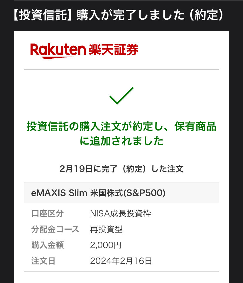 ありーま@全ツ米国株投資 tweet media
