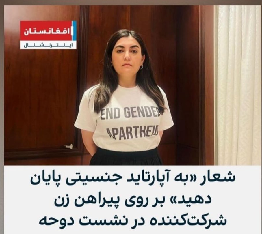 @Metra_Mehran is a live testament to what is happening to every #AfghanWomen in @Afghanistan. Listen to her and her generation and stand by them. 
#TalibanTerrorist